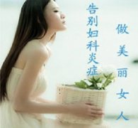 邵阳哪家医院看妇科好
