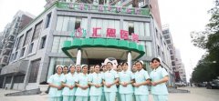 邵阳能做试管婴儿吗？