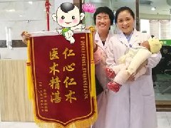 44岁妈妈试管婴儿助孕，在这里